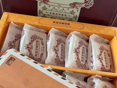 -黄远堂凤梨酥·伴手礼(中山路六店)