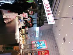 -墨茉点心局(梅溪湖新天地一店)