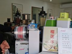 -九里香奶茶果汁(碧湖店)