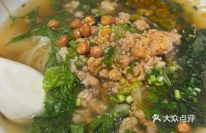 Signature Minced Meat Raw-extracted Rice Noodles