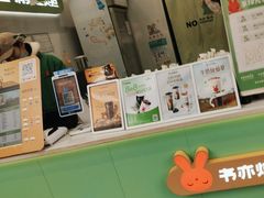 -书亦烧仙草(红星小学店)