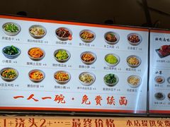 -梅溪·小伙子干挑面(安吉总店)