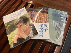 人生三书-大众书局(福州路店)