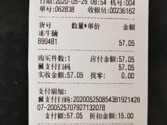-物美超市(三里河店)