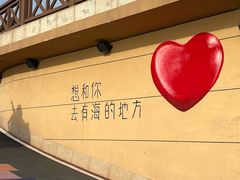 -红星渔村(将军石店)
