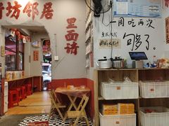 -王大乔泡椒米线·小火锅(星城天地店)