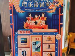 -德克士(宽甸店)