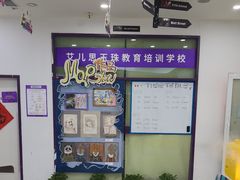 -瑞思教育·少儿英语(经开永旺校区)