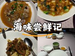 -上味·小海小鲜(中联店)