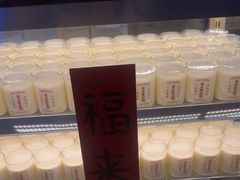 -连杏双皮奶(长沙国金店)