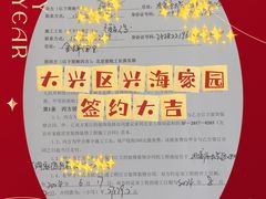 -星皖工长俱乐部·老房装修