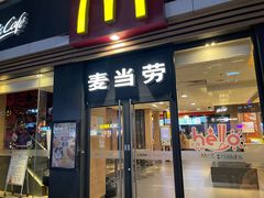 -麦当劳(七宝乐购店)