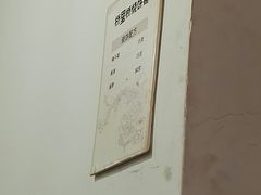 -桥里桥烧饼铺