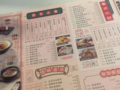 菜单-新大咀港式茶餐厅(宝山万达店)