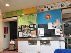 -下环街市熟食中心