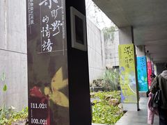 -中国湿地博物馆