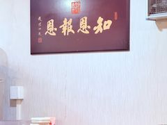 -佛有缘素食馆·荔湾老字号(陈家祠首店)