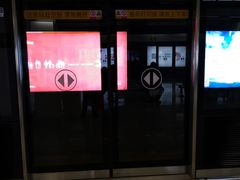 -天元西路(地铁站)