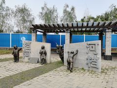 -永定河休闲森林公园