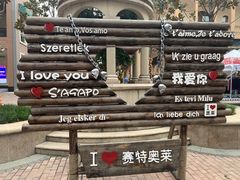 -王府井奥莱临潼小镇(临潼店)