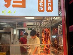 -养牛邓·潮汕牛肉海鲜自助火锅(广州店)