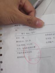 -Yestar宁波艺星整形医院