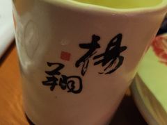 -杨翔豆皮涮牛肚(万和城店)