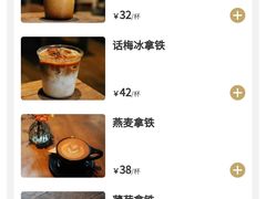 -莫催咖啡