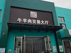-顺鑫石门市场