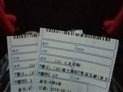 -CGV影城(东港IMAX店)