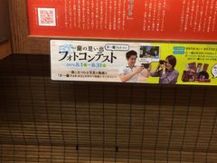 -一兰拉面(新宿中央东口店)