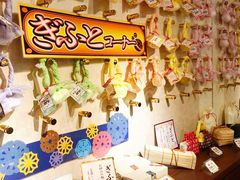 -鎌倉茶々(本店)
