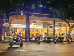 -西关明记肠粉(荔枝湾店)