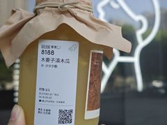 -喜茶(武汉范湖万达广场店)