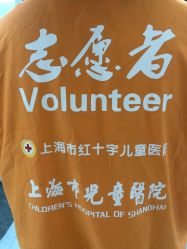 -上海市儿童医院(泸定路院区)