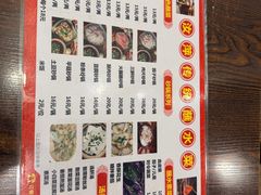 -汝萍传统蘸水菜(春华路总店)