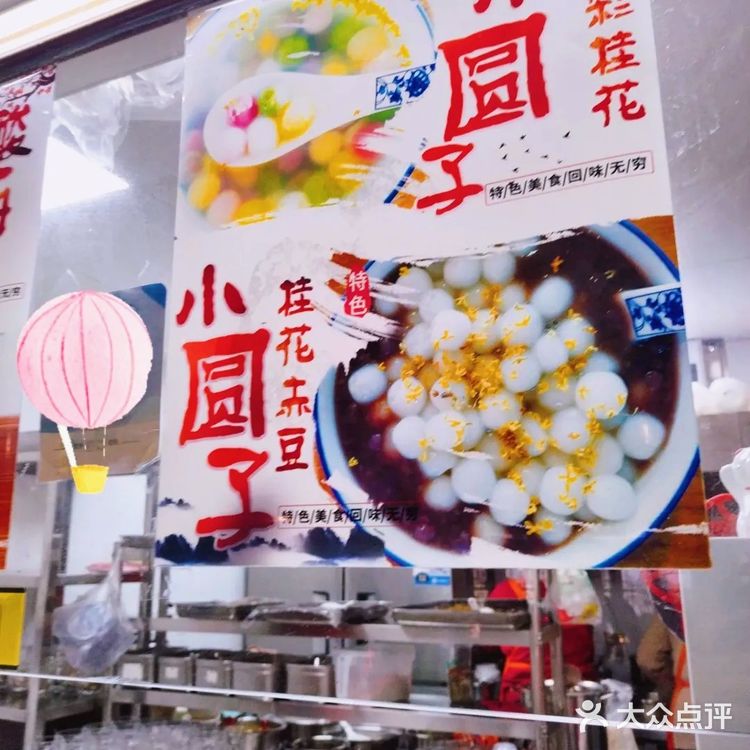 苏式绿豆汤确实好吃