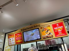 -味多美蛋糕(灯市口店)