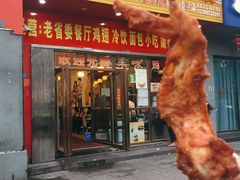 门面-有缘茶餐厅(海府分店)