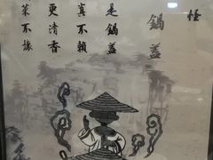 -云中鱼蒸汽石锅鱼(川沙百联店)