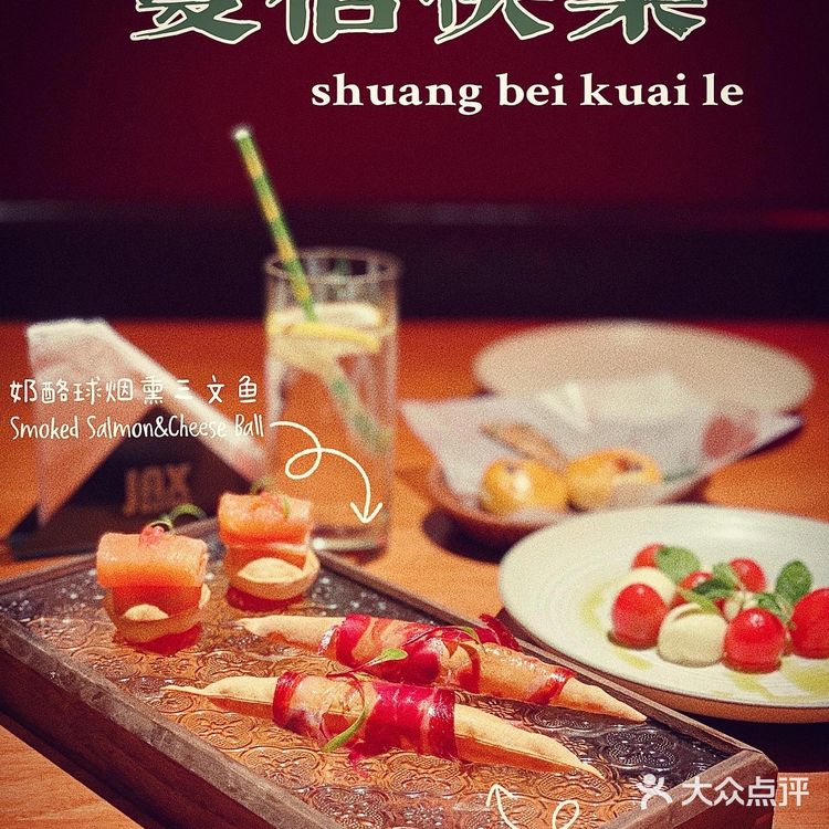 不容错过的伊比利亚火腿大餐🦐｜魔都西班牙餐厅推荐