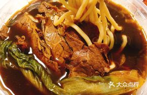 Selected Beef Brisket