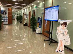 -茂菊口腔连锁(浦东南路店)