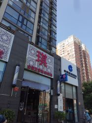 -永琪美容美发