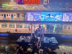 -重庆两江夜游-交运系列