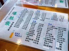 -东兴顺爆肚张