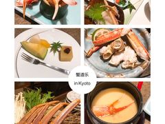 -蟹道乐(京都本店)