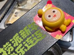 -海底捞火锅(奥森店)