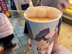 白玉厚制浆撞茶-仙境豆夫(步行街旗舰店)