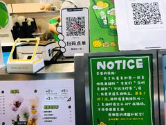 -桂桂茶(恒基名人店)
